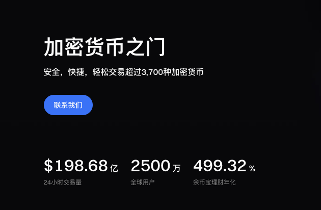 2025年Gate交易所官网登录全指南，安全高效访问秘诀