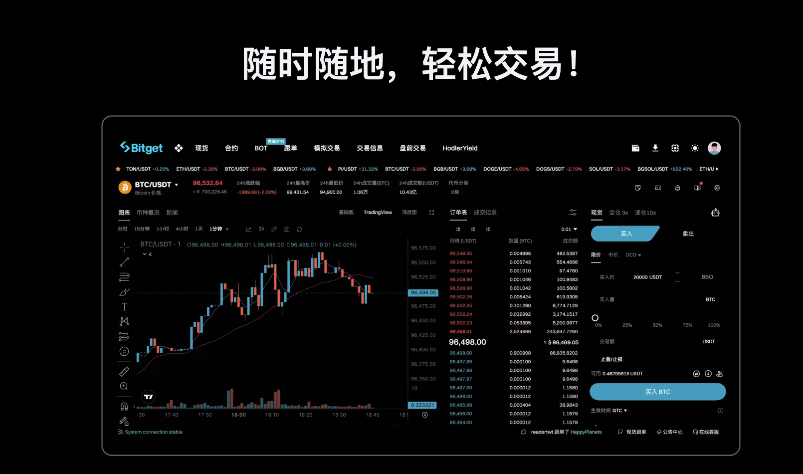 bitget download for windows 10