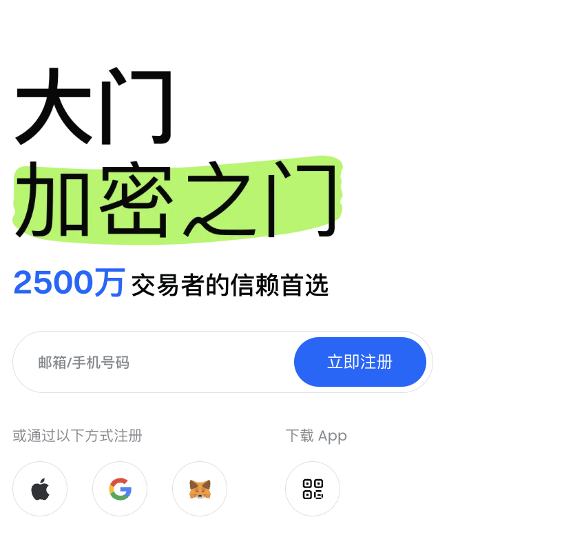Gate交易所官网交易细节全解析，2024-2025新手必看指南
