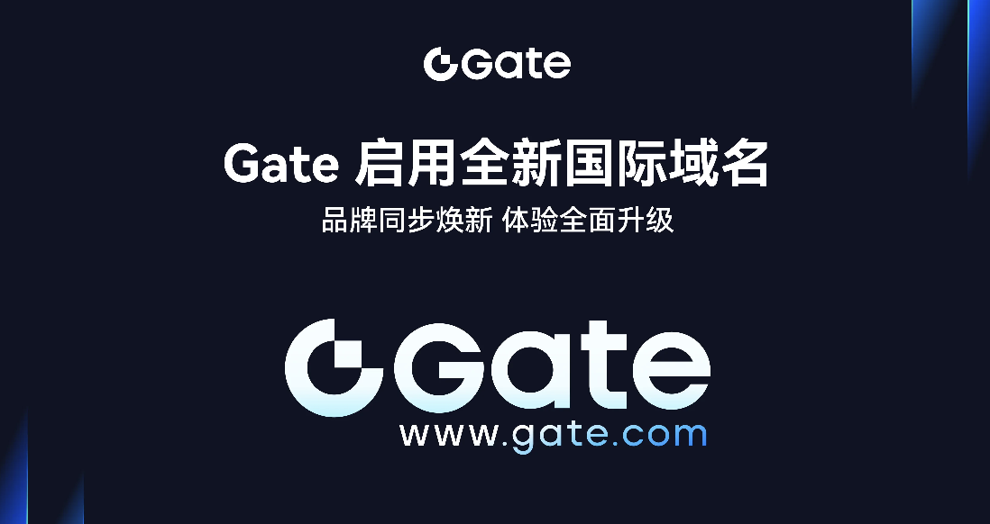 Gate芝麻交易所，2025年数字资产交易的新标杆