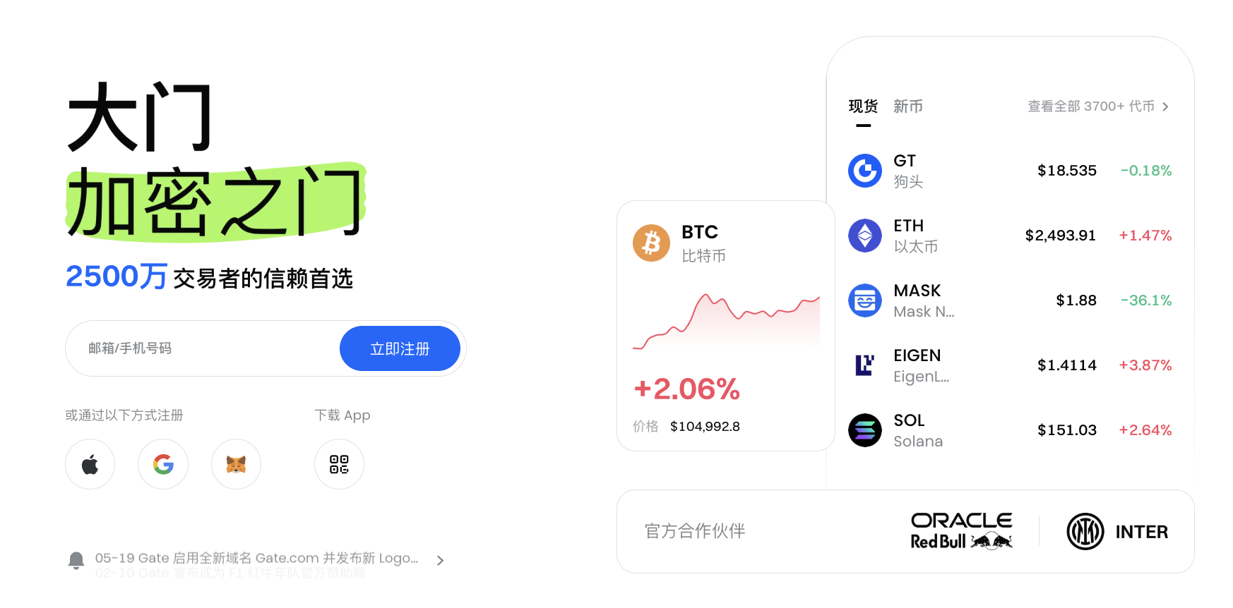 Gate.io交易平台官网网页版，您的数字资产交易终极指南